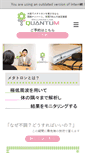 Mobile Screenshot of lushlife.info