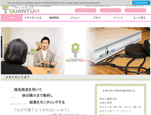 Tablet Screenshot of lushlife.info